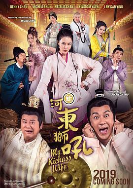 新鱼洞